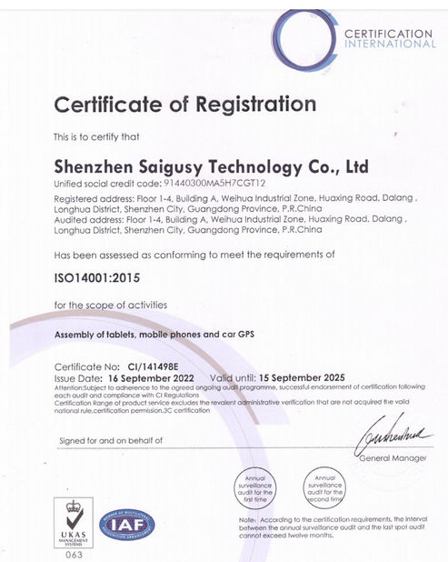 China Shenzhen Saigusy Technology Co., Ltd certification